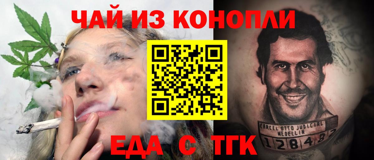 Ливны  Canna-Cookies марихуана  Вход с VPN 