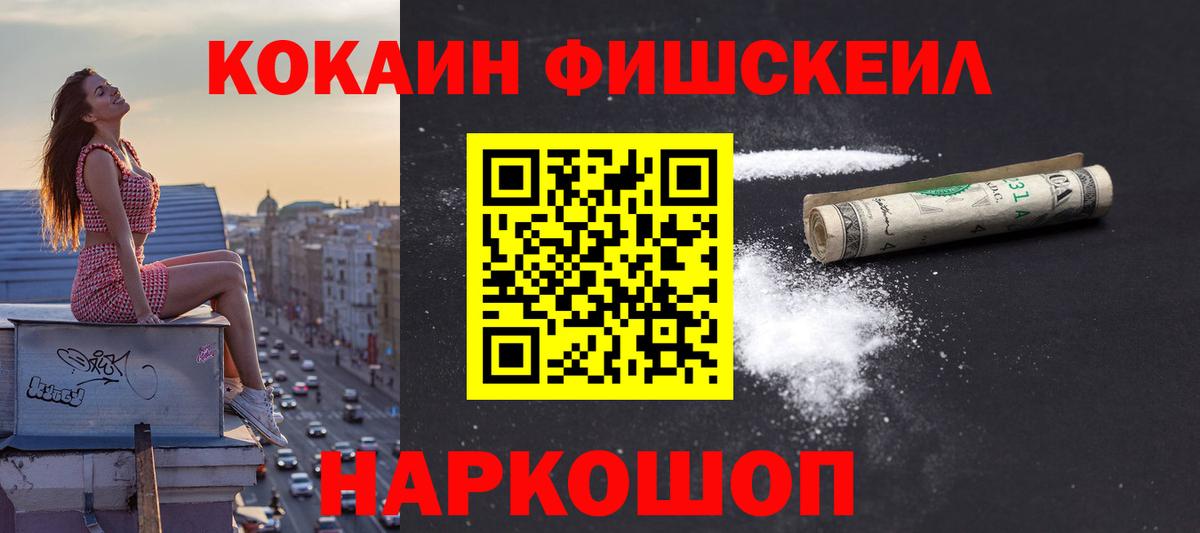 Кокаин 98% Ливны