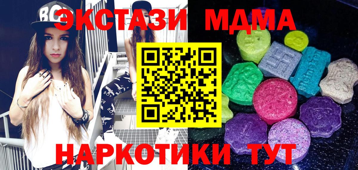Экстази  Экстази диски  Вход с VPN  Ecstasy Philipp Plein  Ливны 