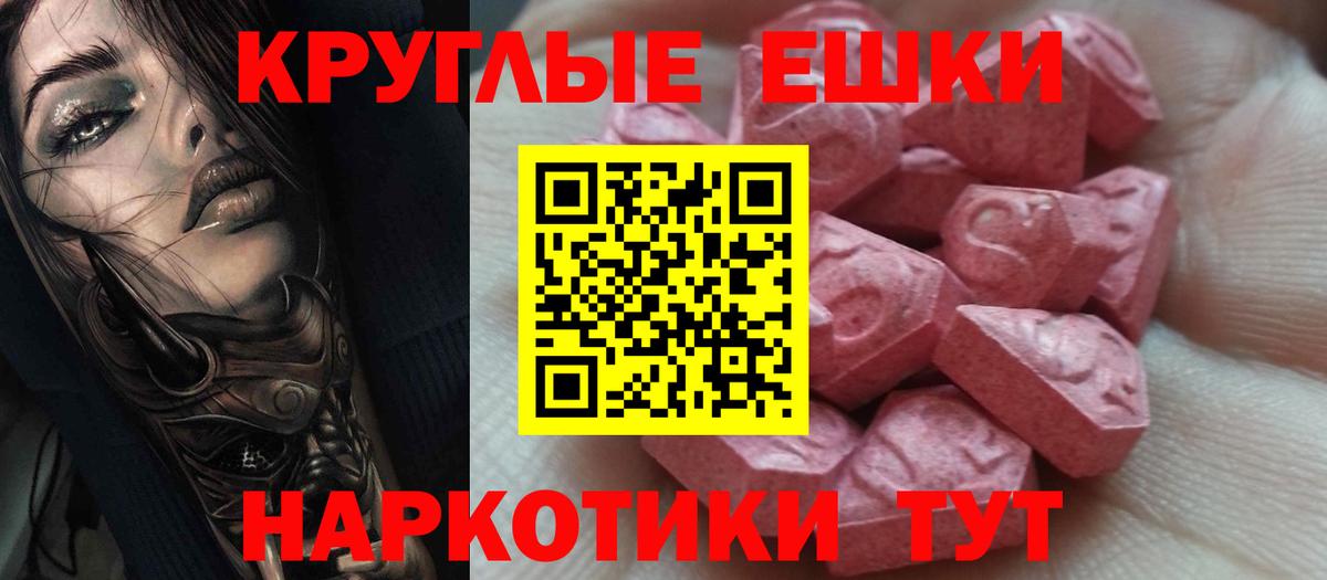 Экстази Philipp Plein Ливны