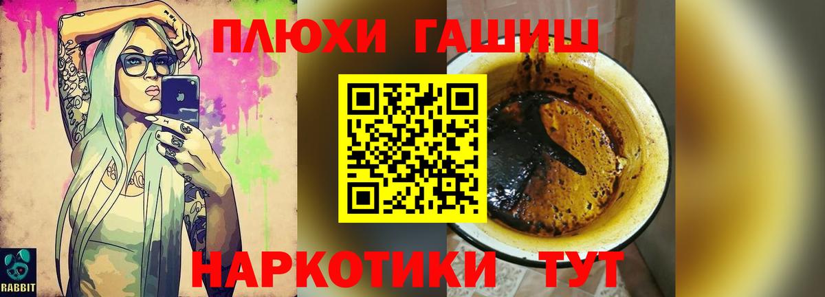 ГАШ Изолятор  Вход с VPN  магазин    Ливны  ГАШ 