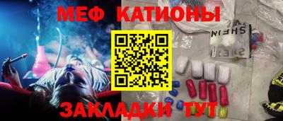 spice Бугуруслан