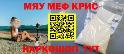spice Бугуруслан