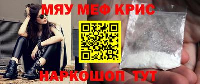 мескалин Будённовск