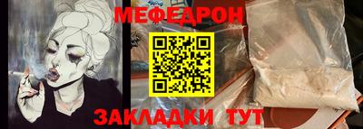 мескалин Будённовск