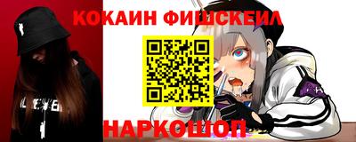 spice Бугуруслан