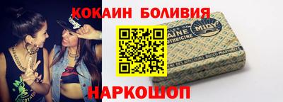 бутират Бузулук