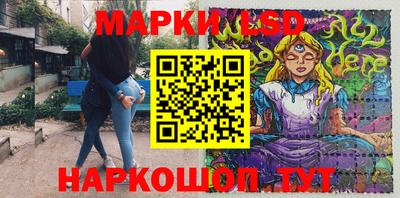 мескалин Будённовск