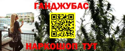 мескалин Будённовск