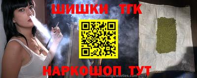 бутират Бузулук