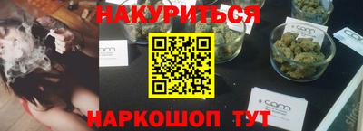 бутират Бузулук