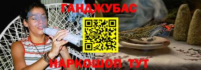 мескалин Будённовск