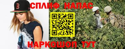 spice Бугуруслан
