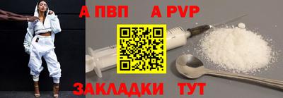 бутират Бузулук