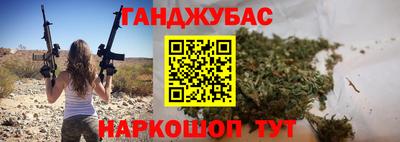мескалин Будённовск