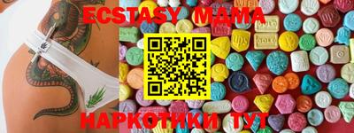 spice Бугуруслан
