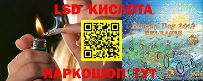 spice Бугуруслан