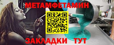 мескалин Будённовск