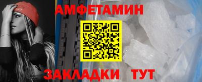 мескалин Будённовск