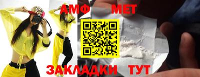 мескалин Будённовск