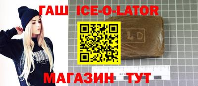мескалин Будённовск