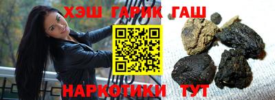 бутират Бузулук