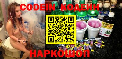 spice Бугуруслан