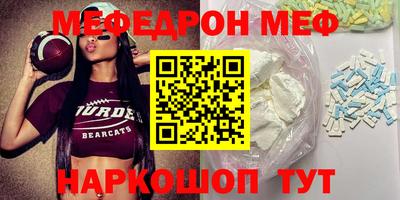 spice Бугуруслан