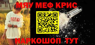 spice Бугуруслан