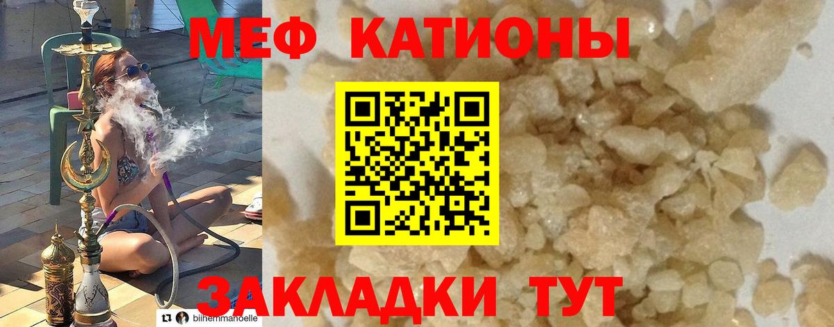 МЕФ мука Ливны